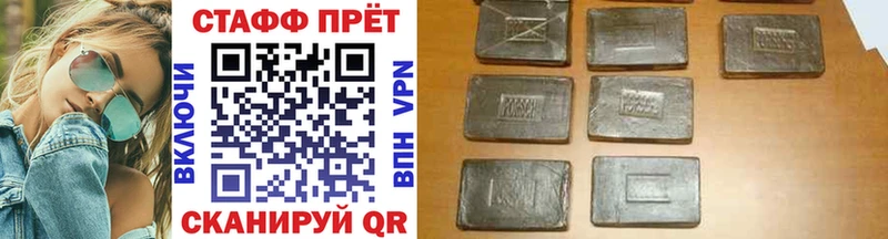 Сколько стоит Куртамыш ГАШ Кетамин kraken сайт Канабис АМФЕТАМИН Cocaine APVP МЕФ