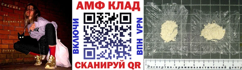 наркошоп  Куртамыш  Amphetamine Premium 