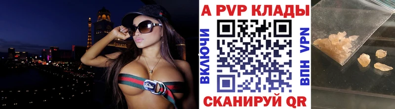 A-PVP мука  Куртамыш 