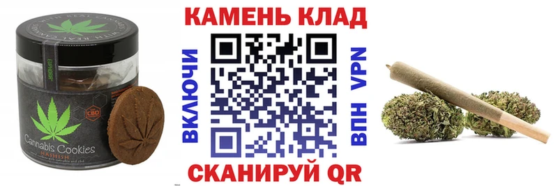 закладки  shop какой сайт  Еда ТГК марихуана  Куртамыш 