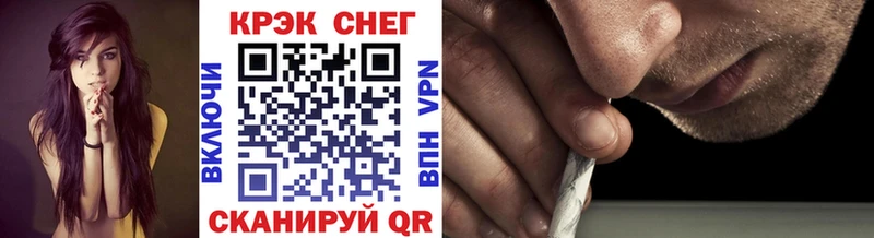 COCAIN Колумбийский  нарко площадка Telegram  Куртамыш  где найти  