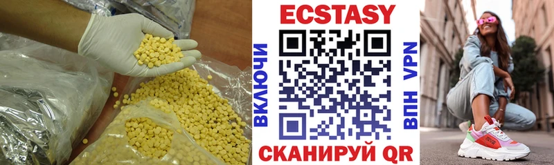darknet как зайти  Куртамыш  ЭКСТАЗИ диски 