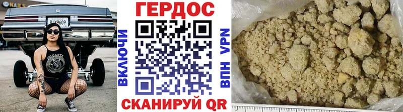 OMG вход  Куртамыш  ГЕРОИН белый 