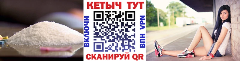 купить наркотик Куртамыш КЕТАМИН ketamine