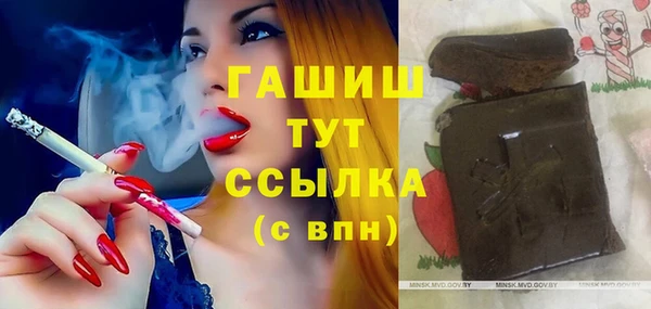 герыч Беломорск