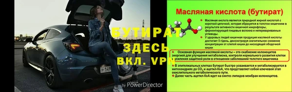 spice Белоозёрский