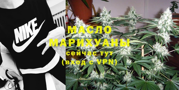 экстази Белокуриха