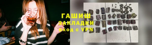 экстази Белокуриха