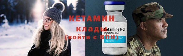 герыч Беломорск