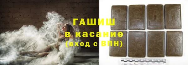 экстази Белокуриха