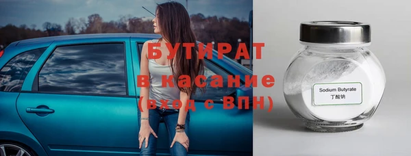 экстази Белокуриха