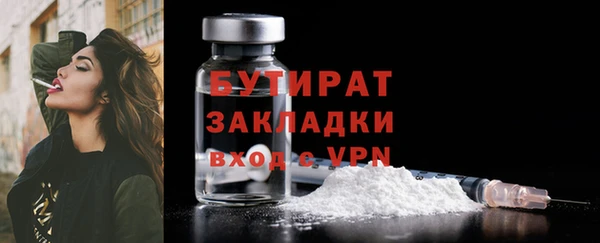 экстази Белокуриха