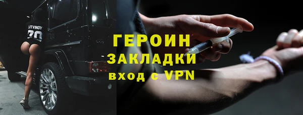 герыч Беломорск