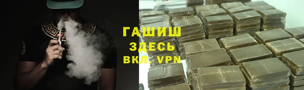 экстази Белокуриха