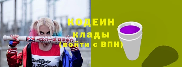 экстази Белокуриха