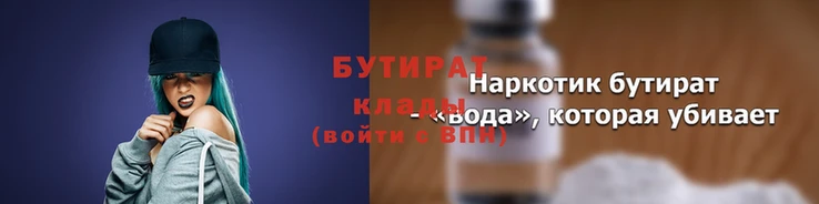 экстази Белокуриха