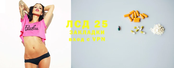 экстази Белокуриха