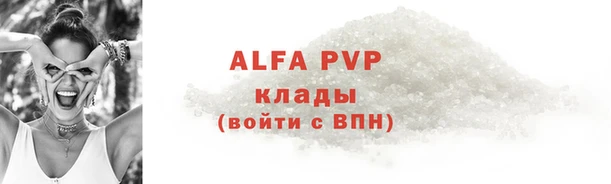 spice Белоозёрский