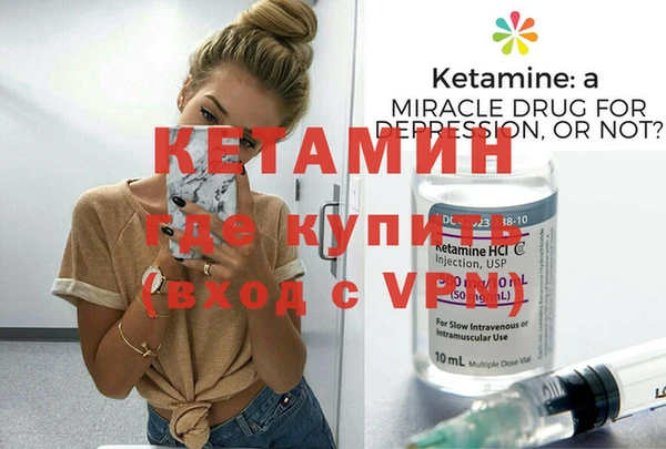 амфетамин Михайловка