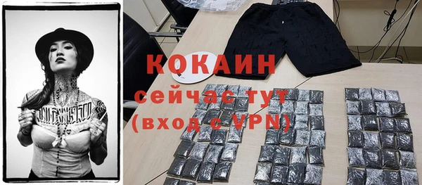 герыч Беломорск