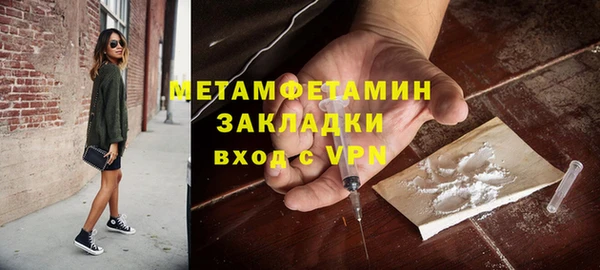 герыч Беломорск