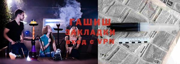 экстази Белокуриха
