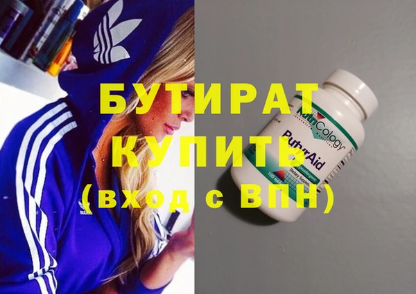 герыч Беломорск