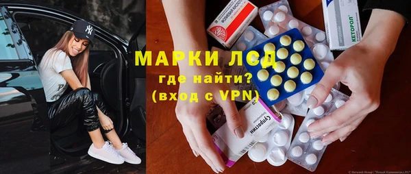 spice Белоозёрский