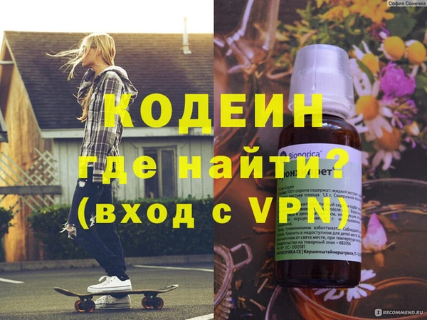 герыч Беломорск