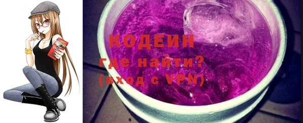 герыч Беломорск