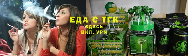 экстази Белокуриха