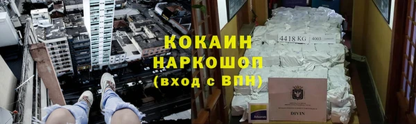 spice Белоозёрский
