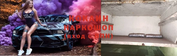 экстази Белокуриха