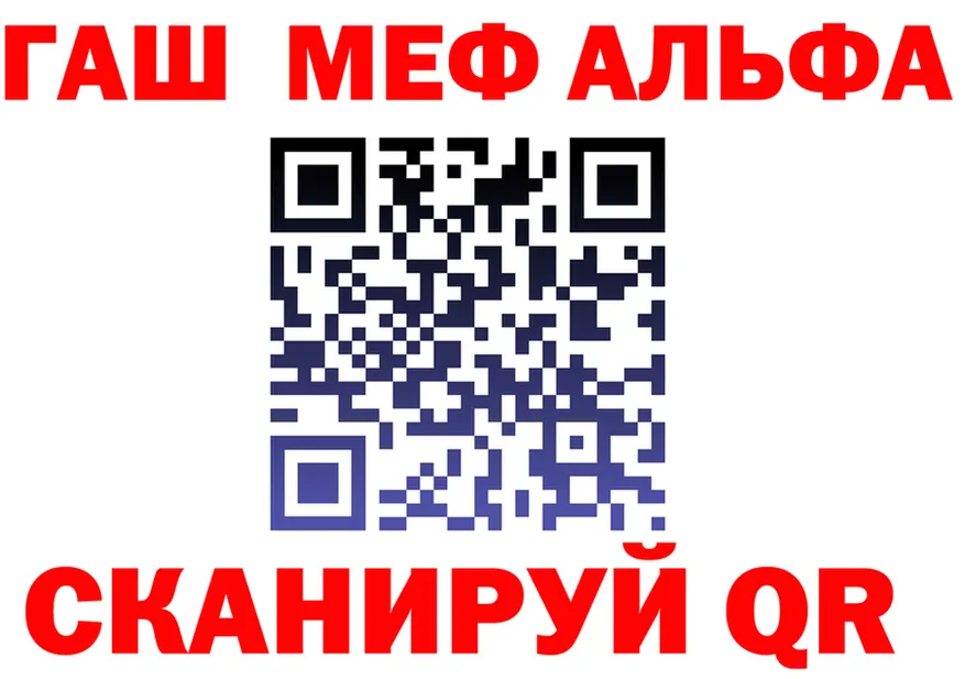A-PVP VHQ tor площадка hydra Куртамыш