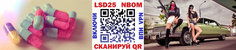 Лсд 25 экстази кислота  где можно купить   Куртамыш 