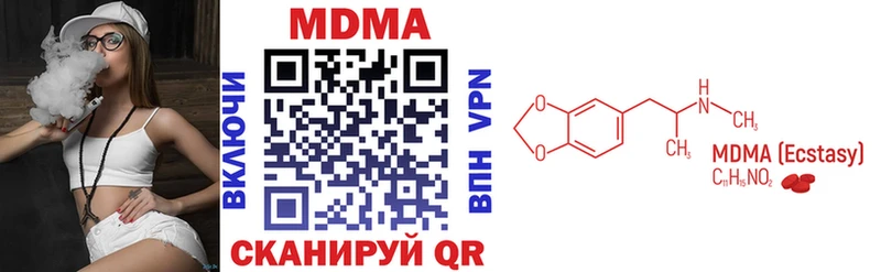закладки  omg ссылки  MDMA crystal  Куртамыш 