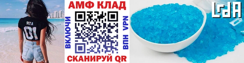 МЕТАМФЕТАМИН кристалл даркнет Telegram Куртамыш