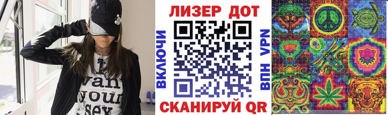 Марки 25I-NBOMe 1500мкг  Куртамыш 