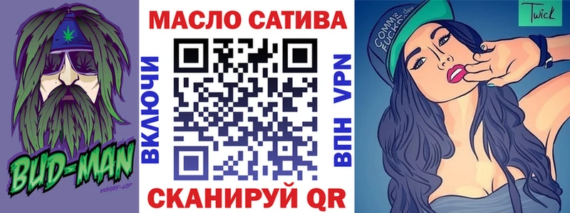 Дистиллят ТГК вейп с тгк  Куртамыш 