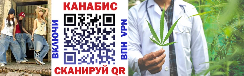Канабис Amnesia  купить   Куртамыш 